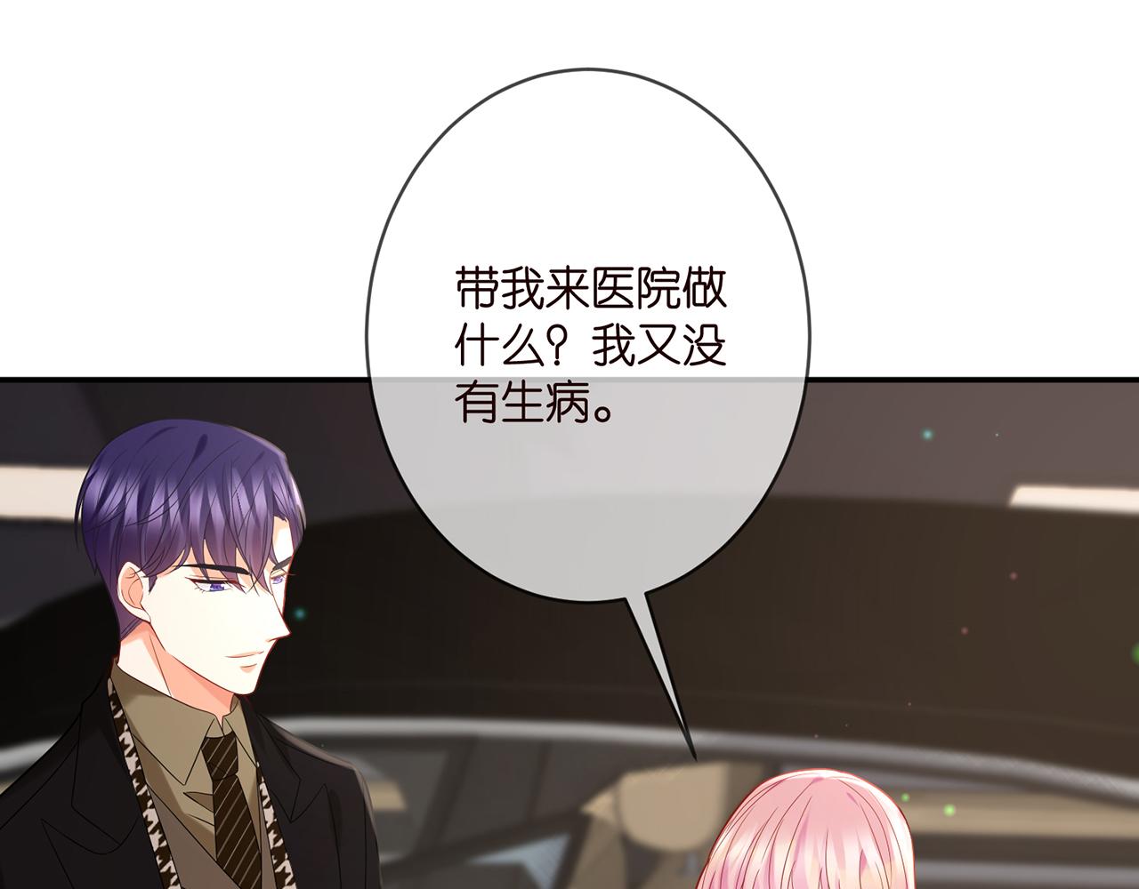 第359 父女重逢49
