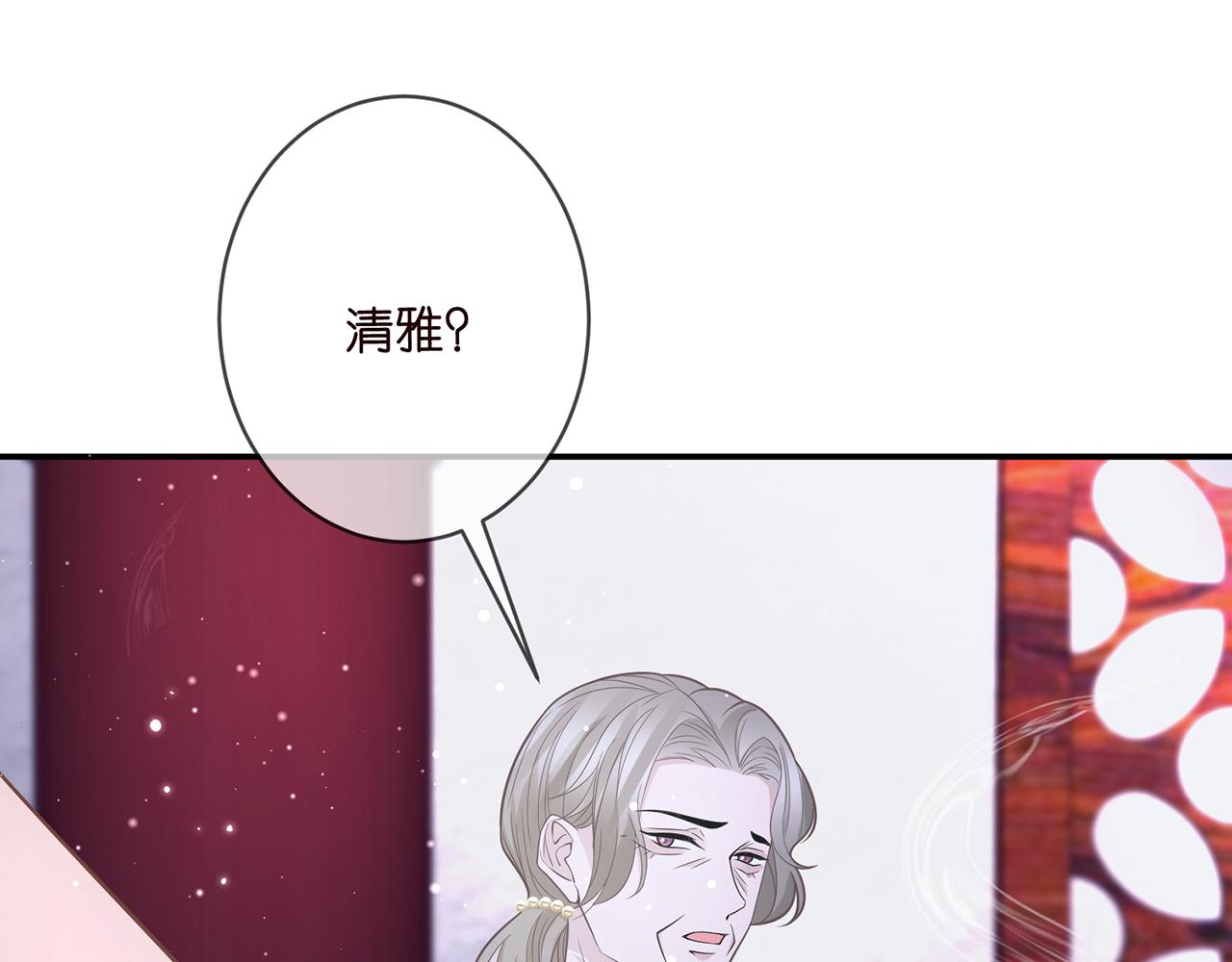 第356话 岳清雅的真面目37
