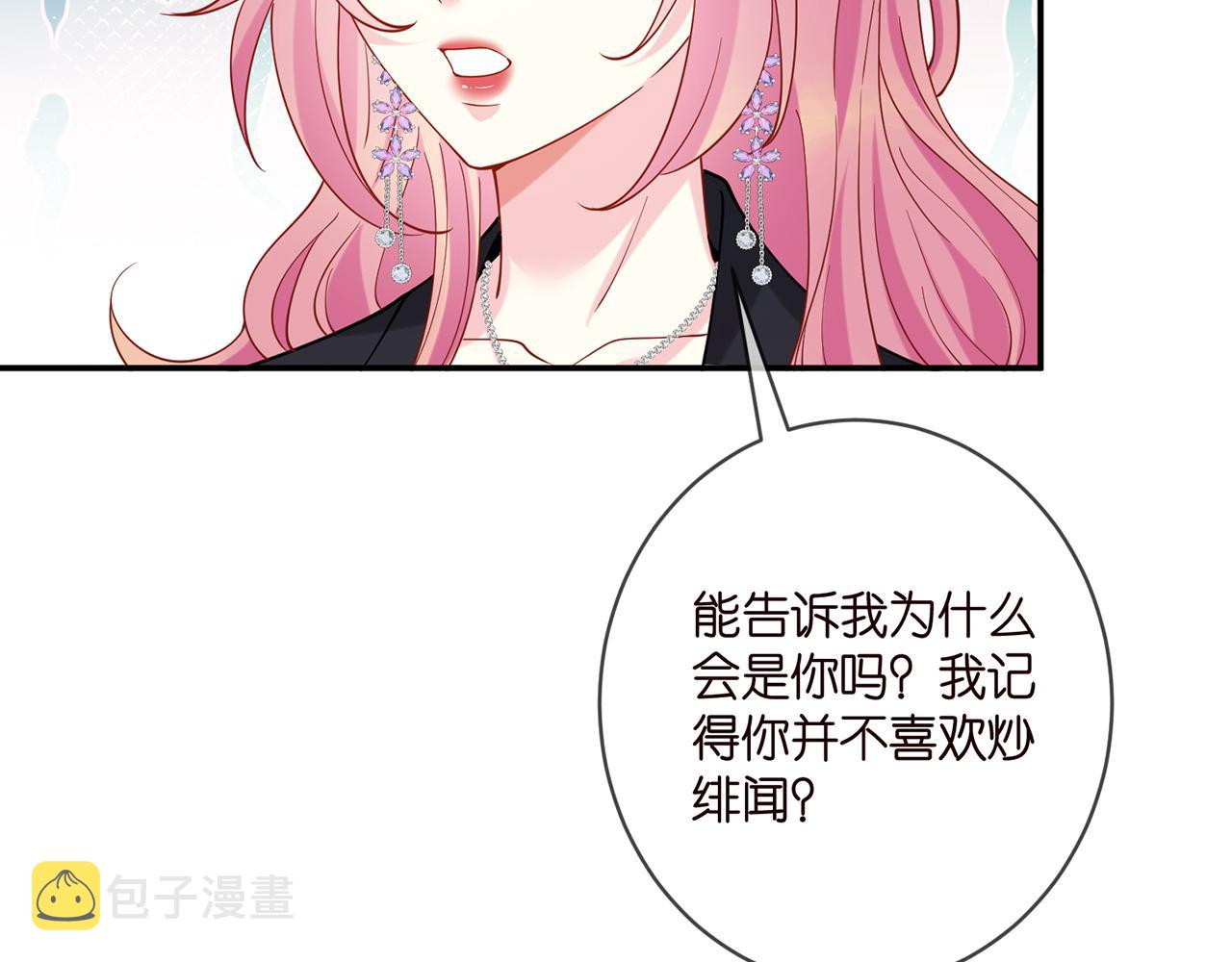 第403 炒作修罗场77