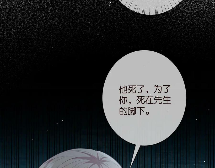 第463 绝望的北冥夜97