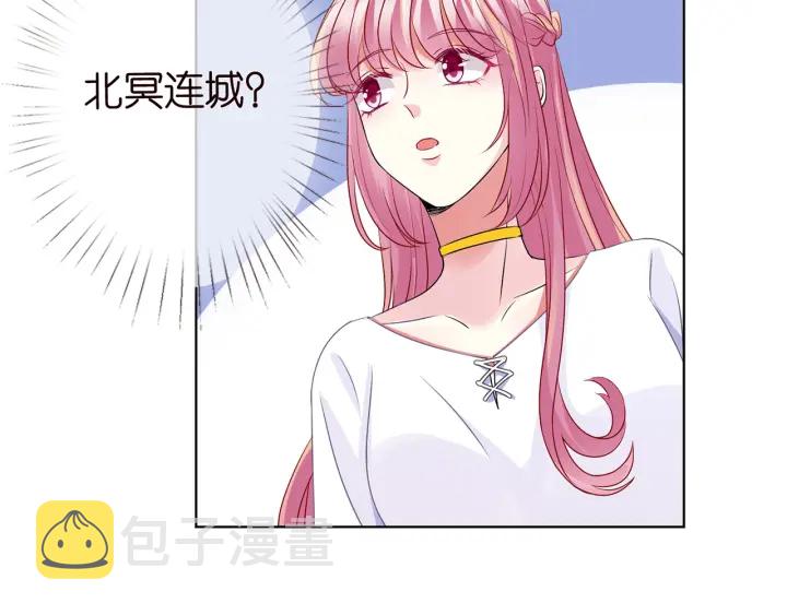 第124话 这个女人，我要了45