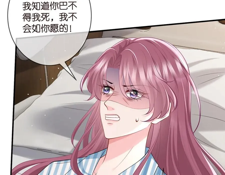第503话 你根本不关心他9