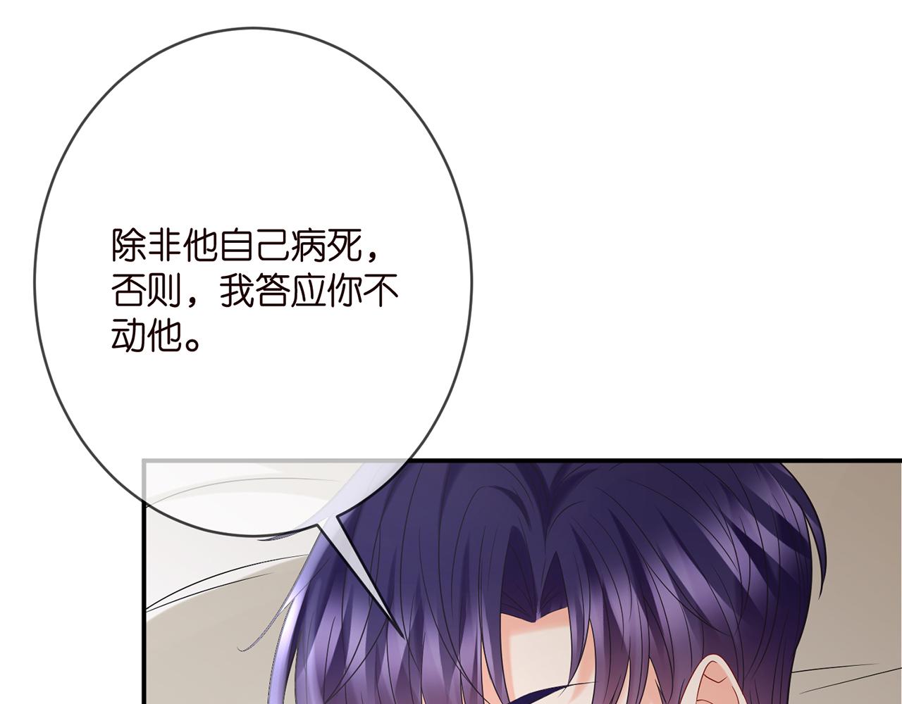 第389 禁足32