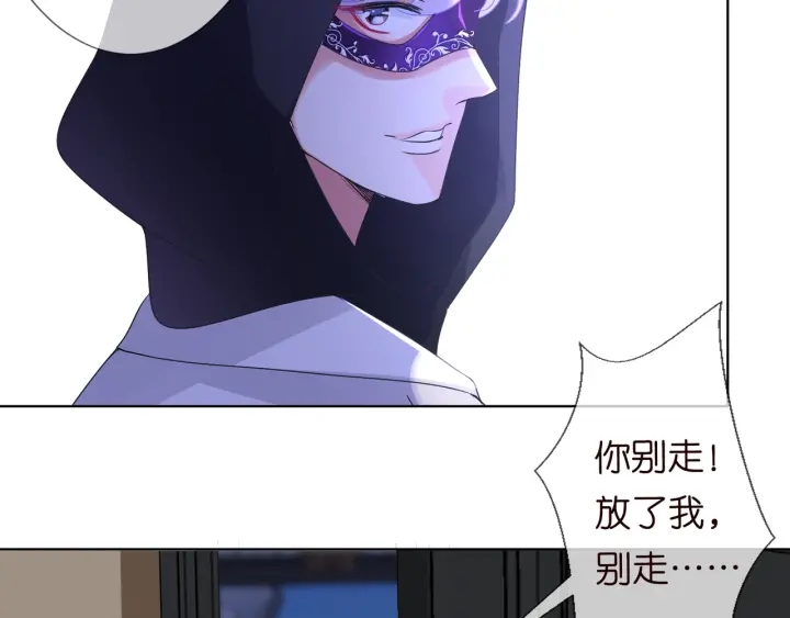第95话 先生的仇敌？65