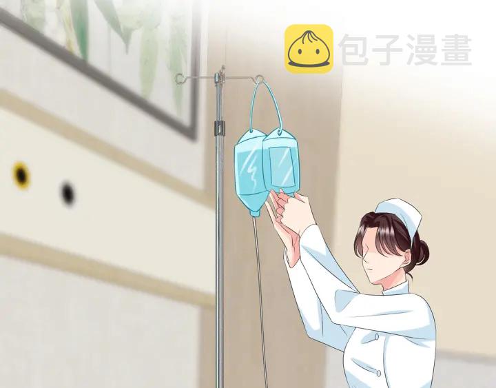第142话 丫头，别哭了…4