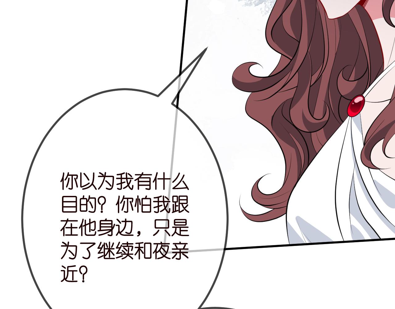 第336 求婚29