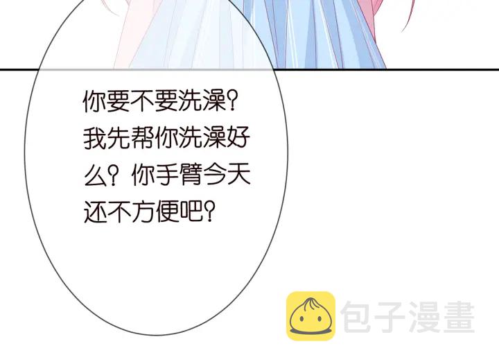 第193话 可可，求你别这样…45