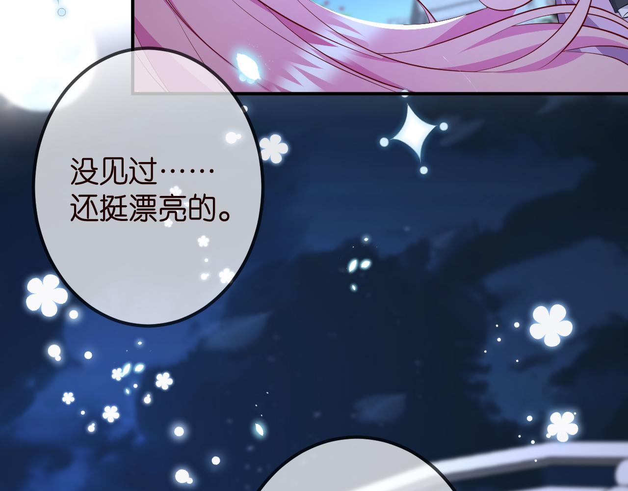 第336 求婚52