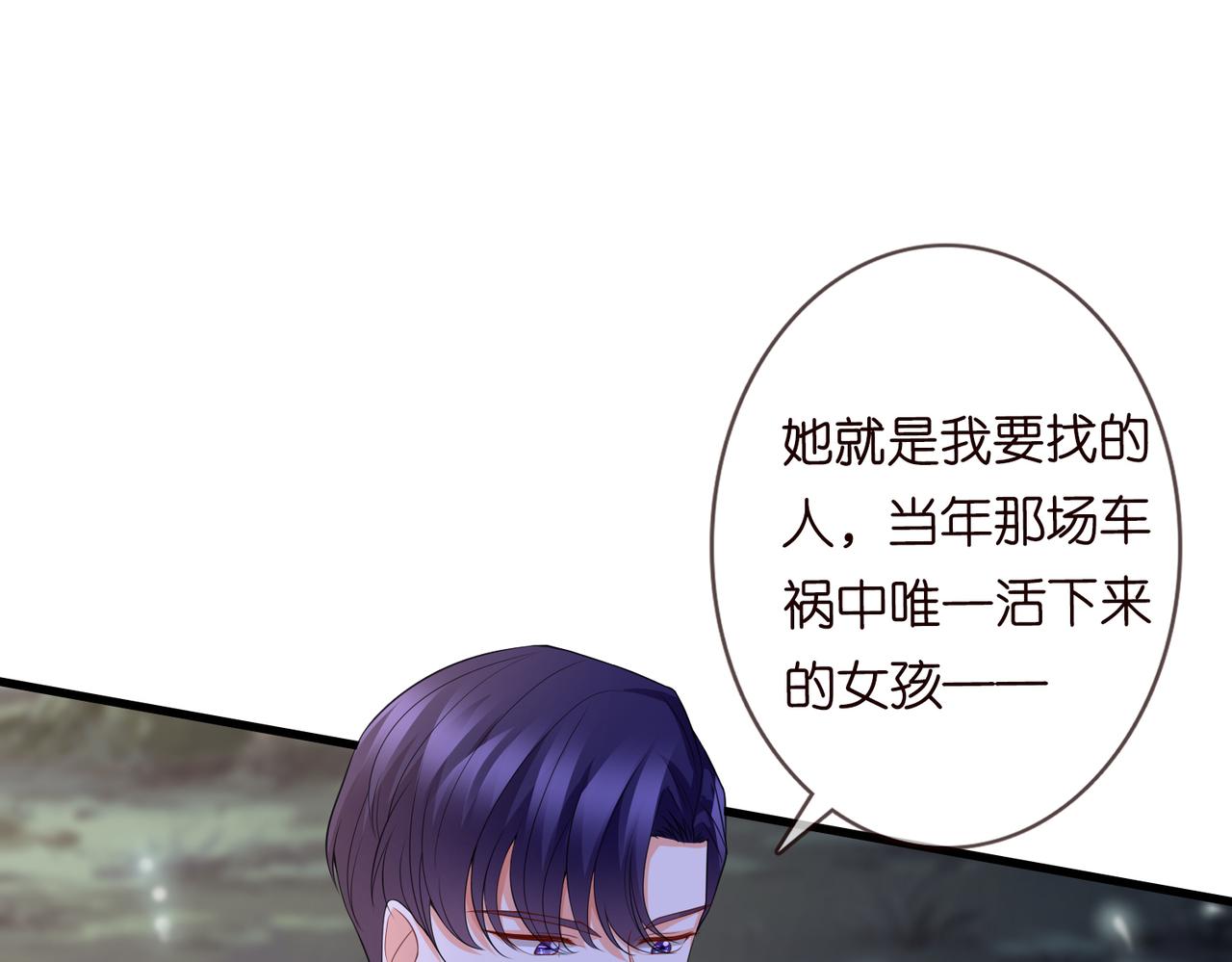 第266 家仇70
