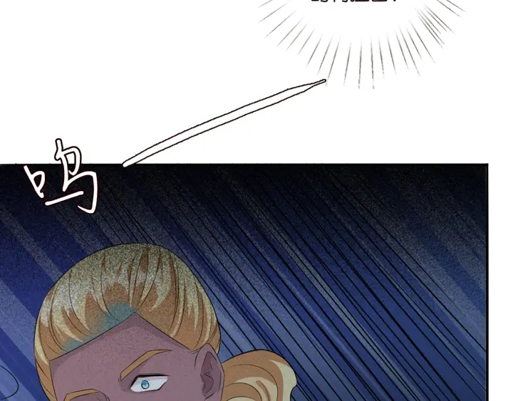 第160话 想被撕碎？57