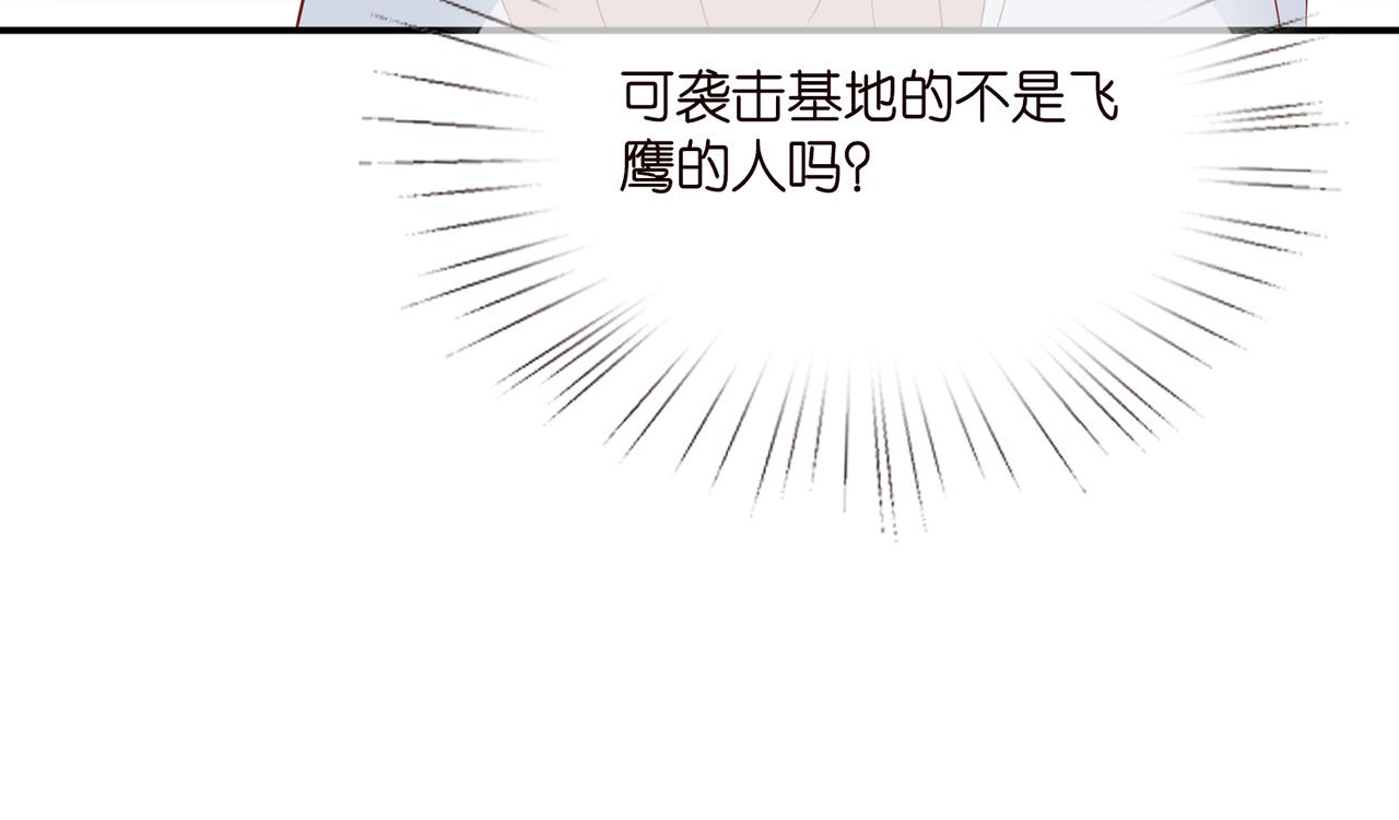 第371 天价分手费81