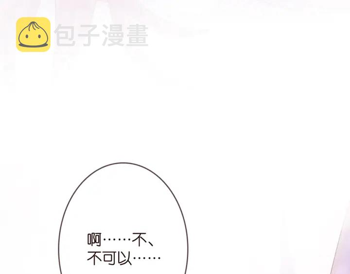第249 隐秘的梦83