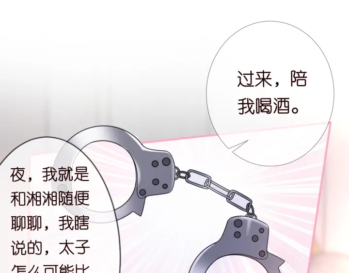 第214话 特殊的方式35