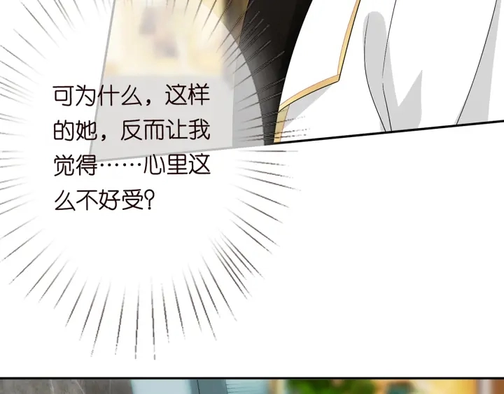 第195话 小姐姐加好友吗18