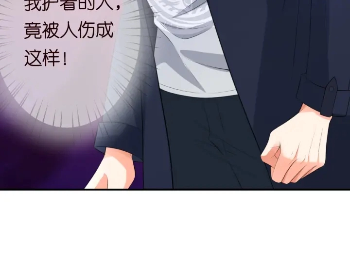 第234话 对龙家出手79