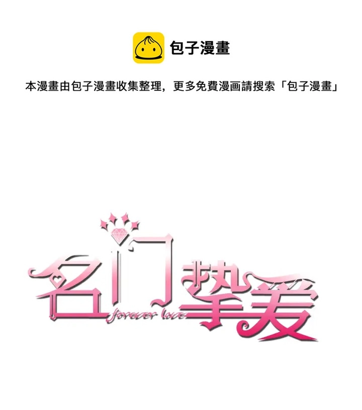 第244 奇怪的名可0