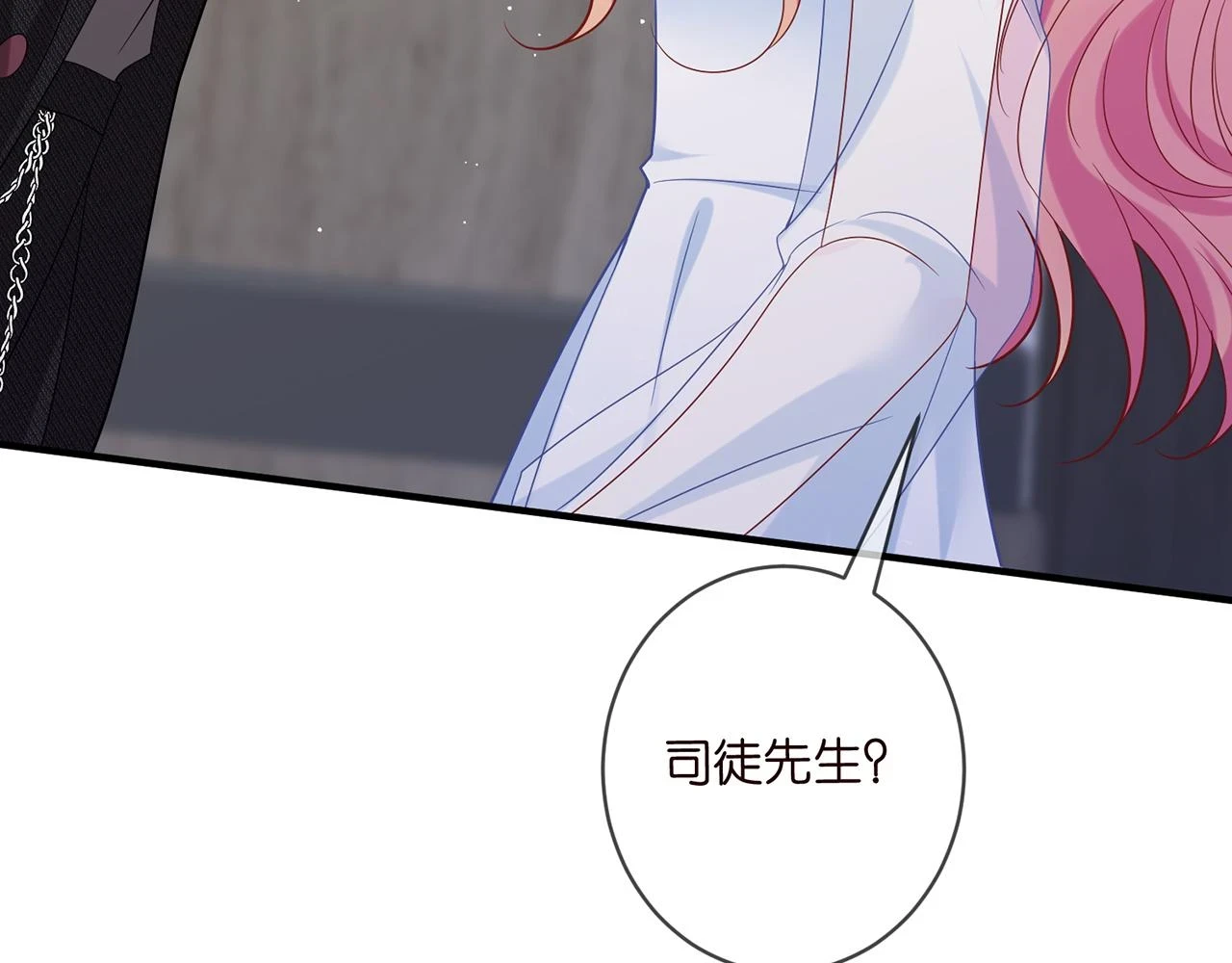 第423 司徒耀的试探44