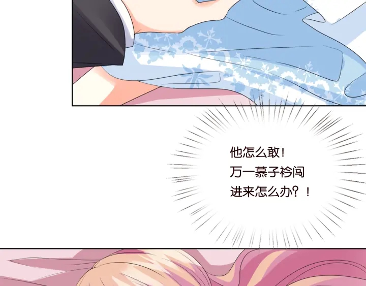 第39话 吃醋现场！6