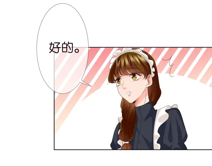 第139话 我只要现在67