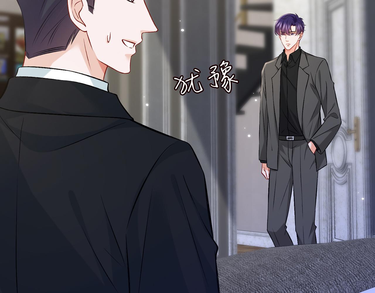 第421 她是你妹妹23