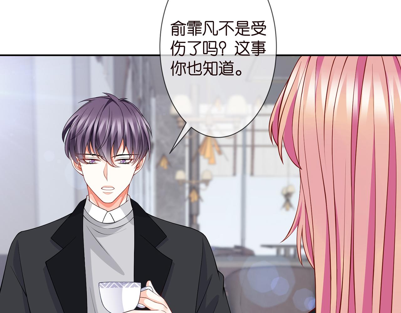 第260 信我还是信她35