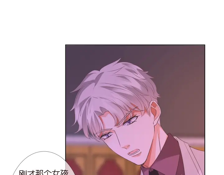 第94话 被绑架了？43