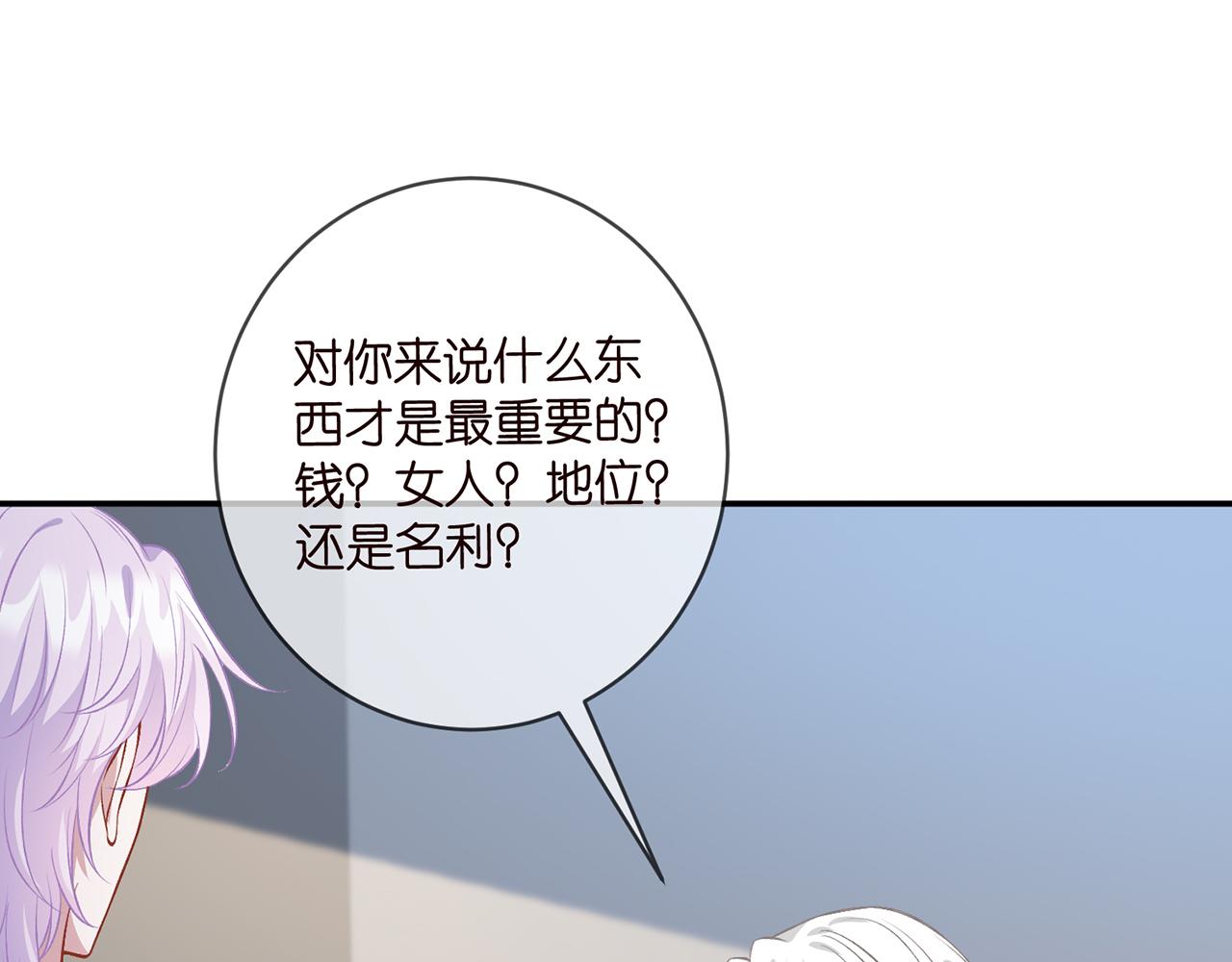第420 内鬼17