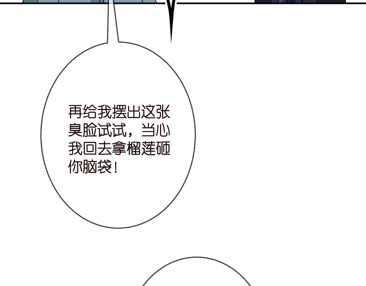 第355话 认亲79