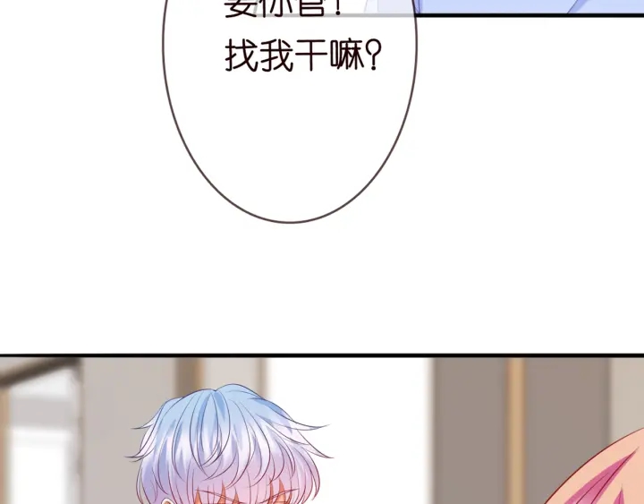 第182话 共处一室74