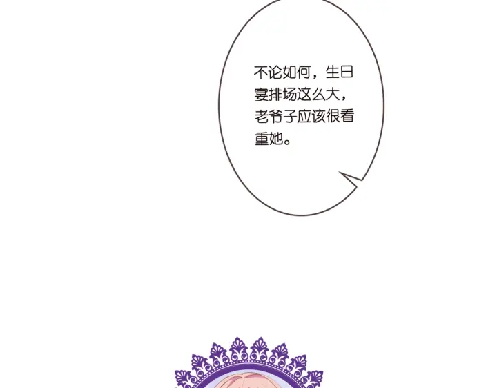 第195话 小姐姐加好友吗112