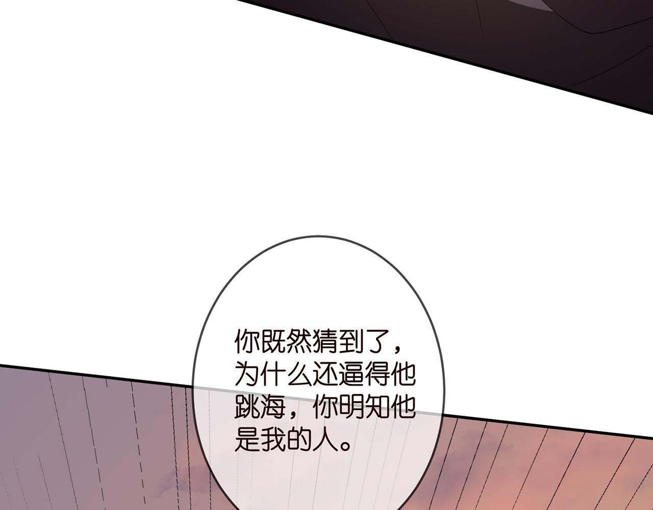 第351 兄弟反目24