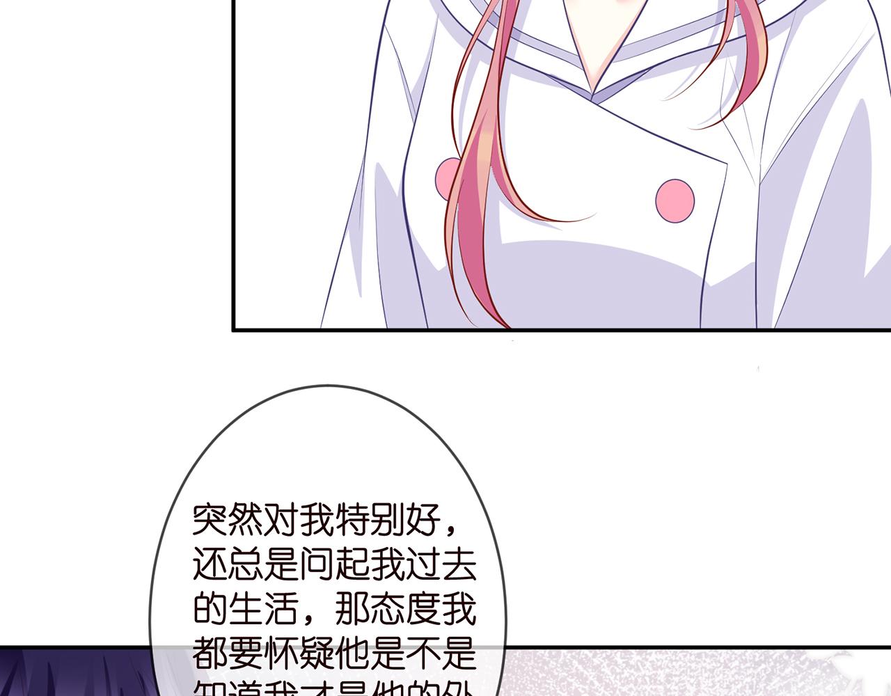 第329 女配的野心22