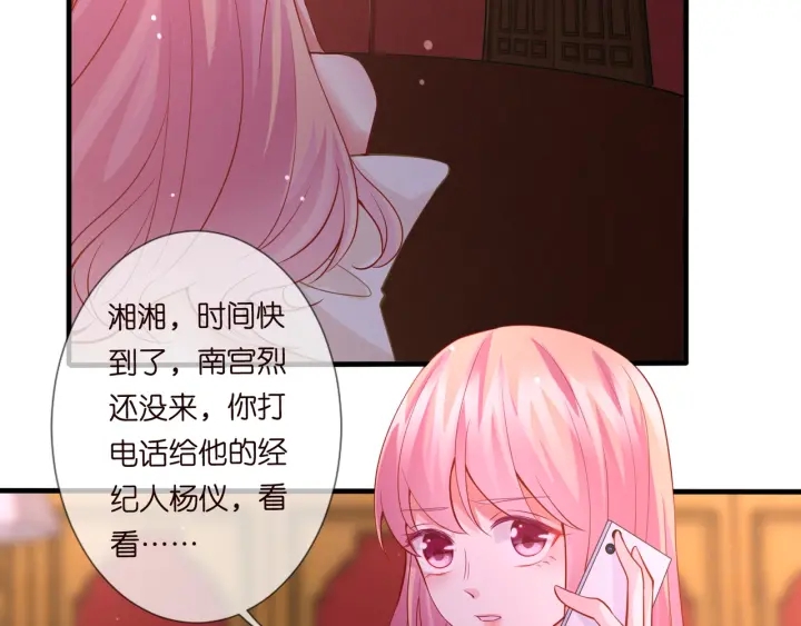 第93话 小猫咪的反击57