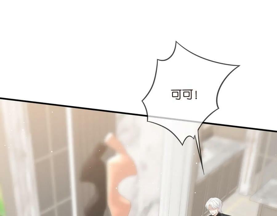 第482 重回龙家79