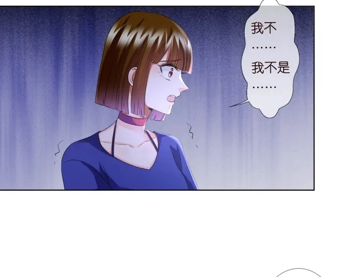 第91话 让我来管教你…21