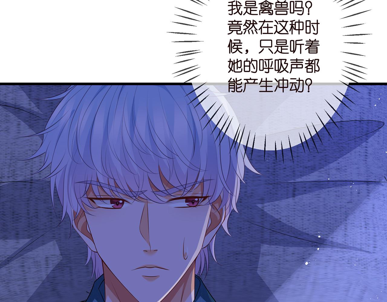 第322 豪门冤魂33