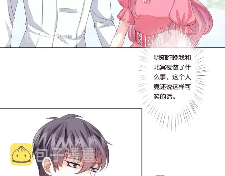 第41话 离开那个男人！50