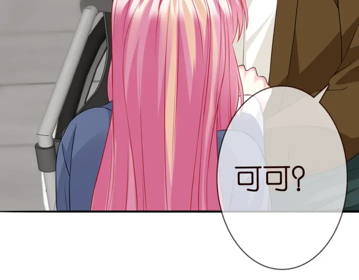 第180话 我不是爸爸的女儿45