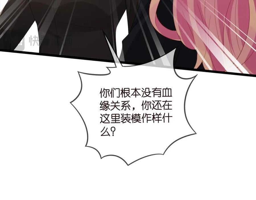 第492 白桦的忠心106