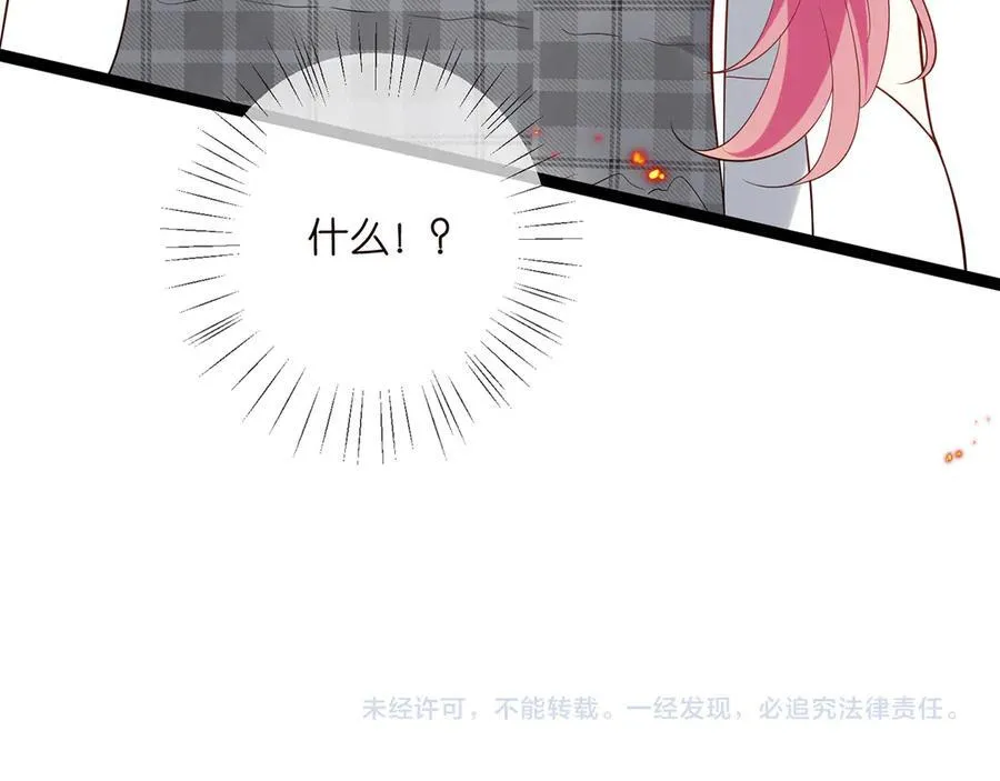 第508话 布景爆炸111