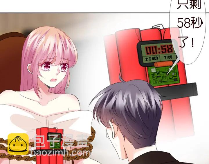 第95话 先生的仇敌？82