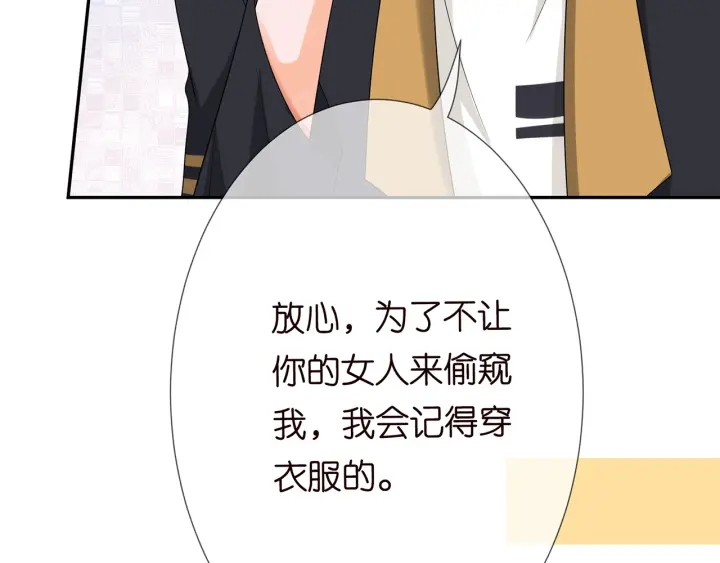第193话 可可，求你别这样…29