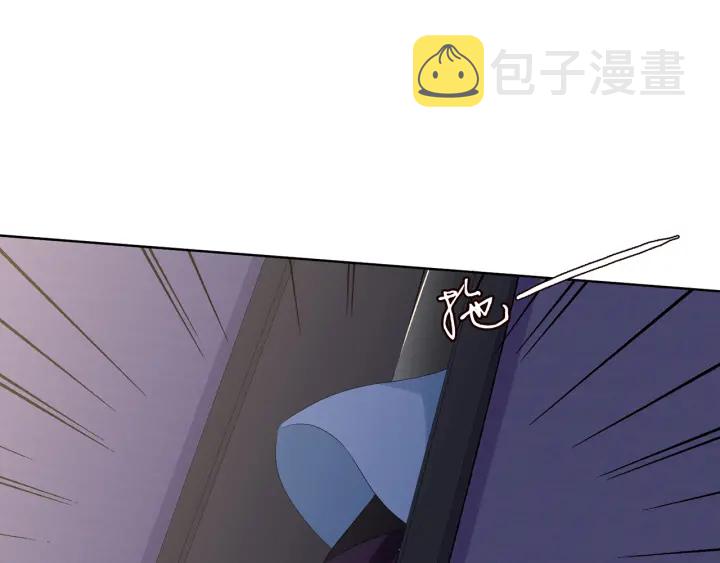 第133话 求你帮帮我……84