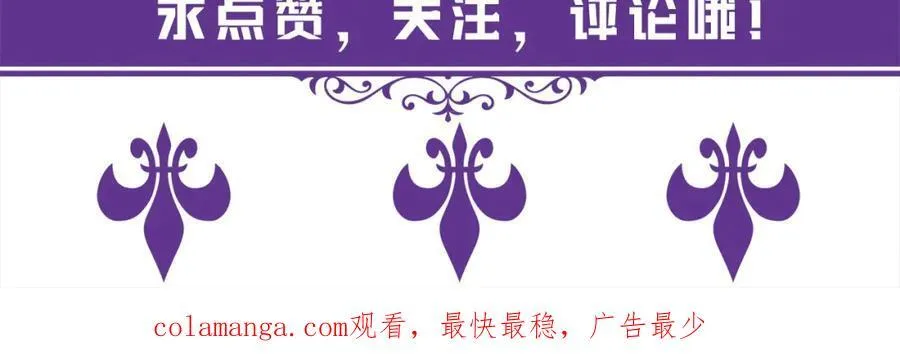 第502话 她敢在帝苑动手98
