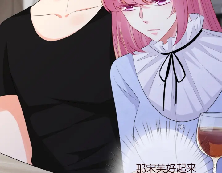 第231话 卷入豪门争斗18