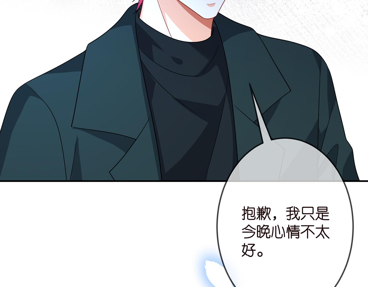 第316 生死不明102