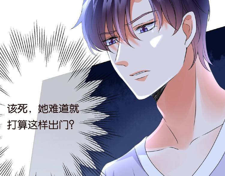 第 57话 不要欺负我！27