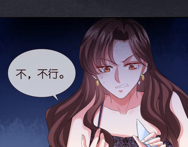 第178话 爱的修罗场13