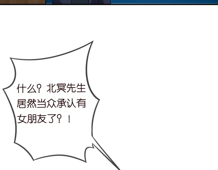 第177话 我女朋友未满20岁52