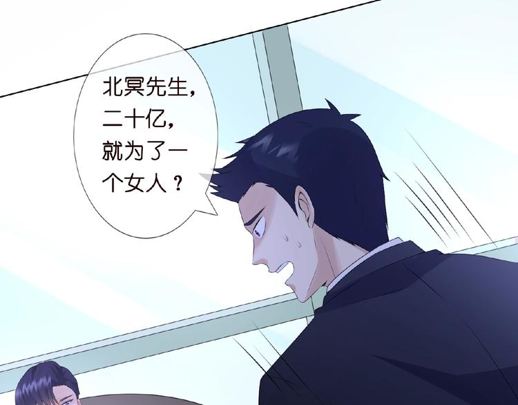 第3话 入局46